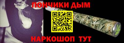 Альфа ПВП Ливны