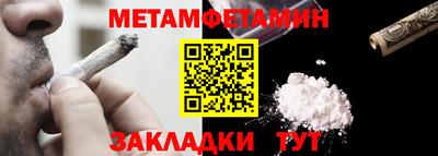 шишки Кунгур