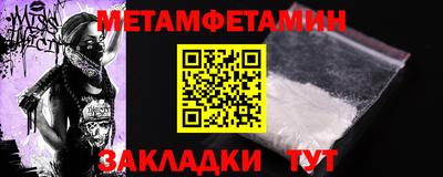 Альфа ПВП Ливны