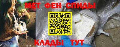 прущие грибы Лесосибирск
