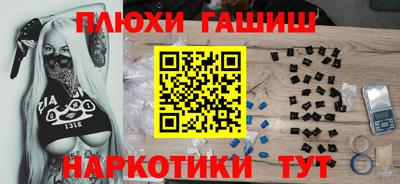 шишки Кунгур