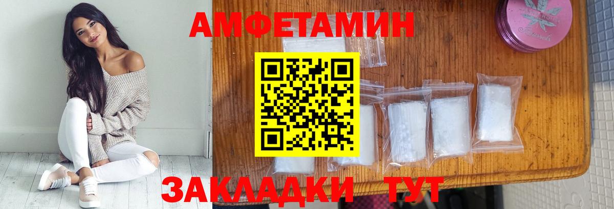 Шелехов  Метамфетамин винт  Метамфетамин винт  Вход с VPN 
