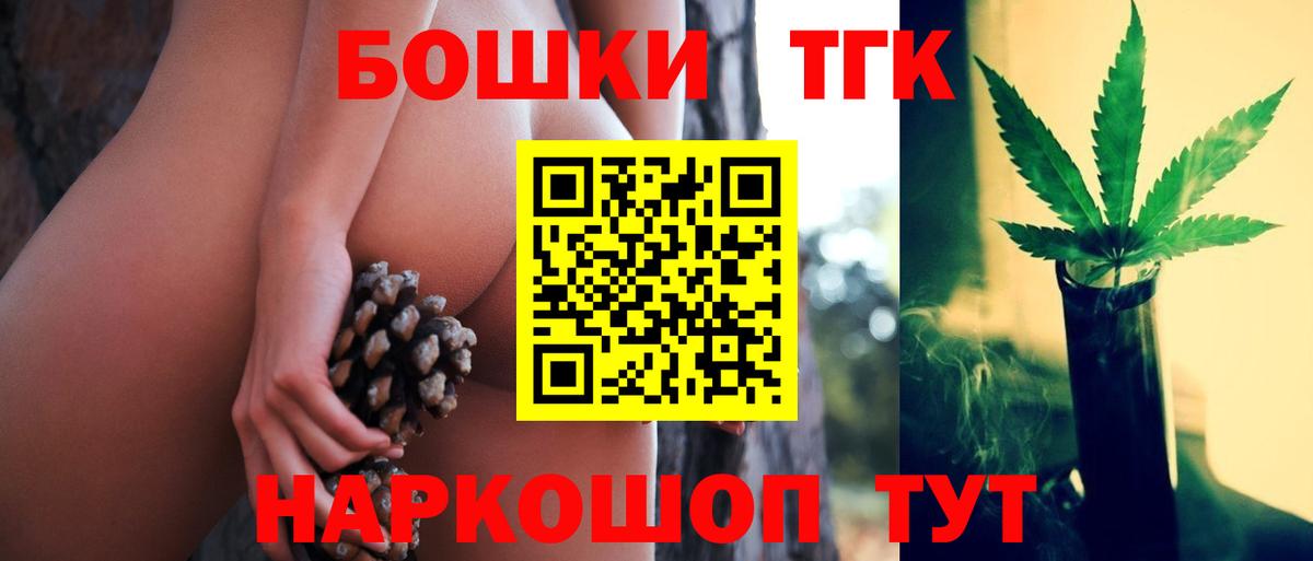Марихуана Amnesia  Вход с VPN  Бошки Шишки гибрид  Шишки марихуана конопля  Шелехов 